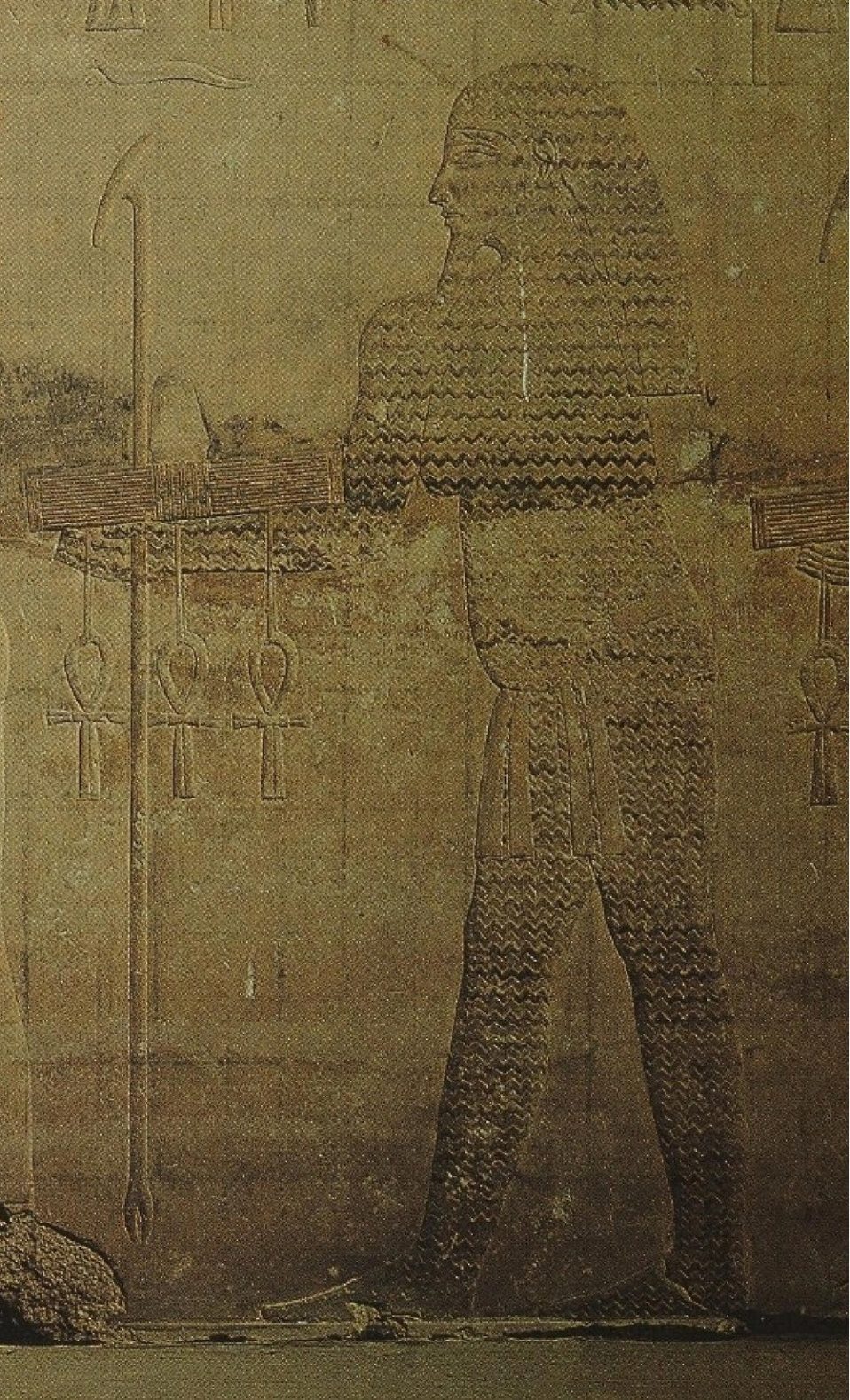 Relieve que representa a Wadj-Wer, personificación del mar Mediterráneo y de la región acuosa del delta septentrional del Nilo